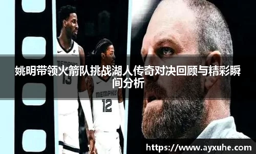 BBt贝博·(bellbet)艾弗森官网